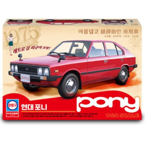 ACA15137 - Academy 1/24 Hyundai Pony