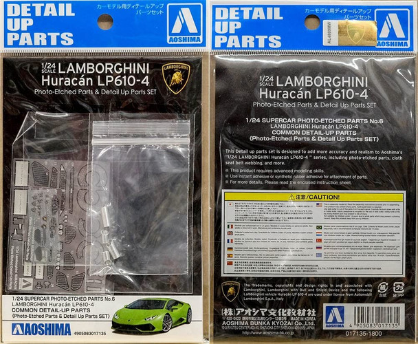 AOS017135 - Aoshima - 1/24 Lambo Huracan LP610-4 p.e. set