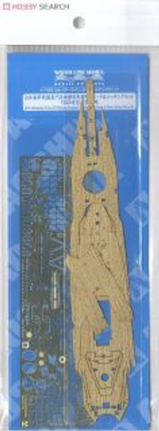 AOS001295 - Aoshima - 1/700 Winding Chimney Wooden Deck