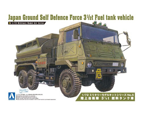 AOS007952 - Aoshima - 1/72 JGSDF 3.5t Fuel Tank Vehicle