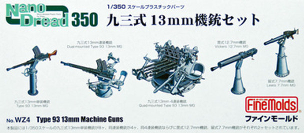 FINWZ4 - Fine Molds - 1/350 Type 93 13mm Machine Guns