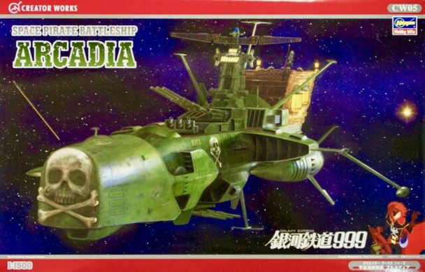 HAS64505 - Hasegawa 1/1500 Space Priate Battleship Arcadia