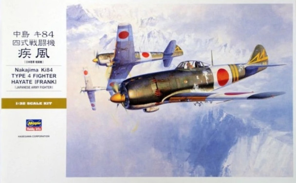 HAS08074 - Hasegawa - 1/32 Nakajima Ki84Type 4 Fighter Hayate (Frank)