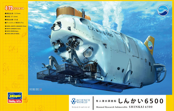 HAS54001 - Hasegawa - 1/72 Shinkai 6500  Research Submersible