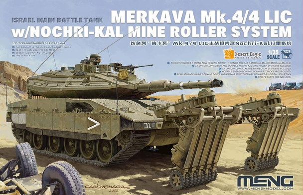 MENTS-049 - Meng - 1/35 Merkava Mk.4/4 LIC w/Nochri-Kal Mine Roller System