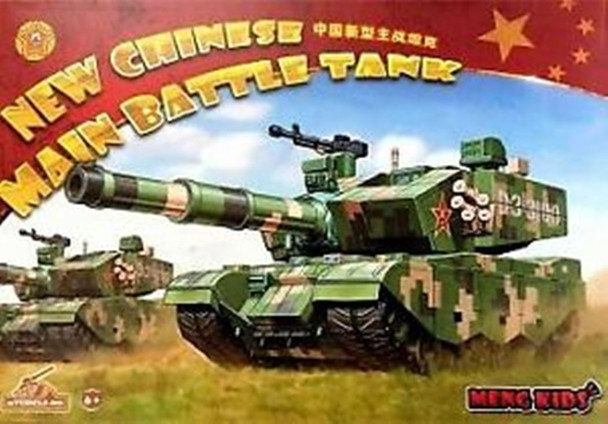 MENMV001 - Meng - Meng Kids: Chinese MBT