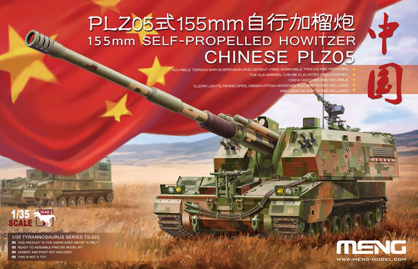 MENTS022 - Meng - 1/35 PLZ05 155mm Chinese SP Howitzer