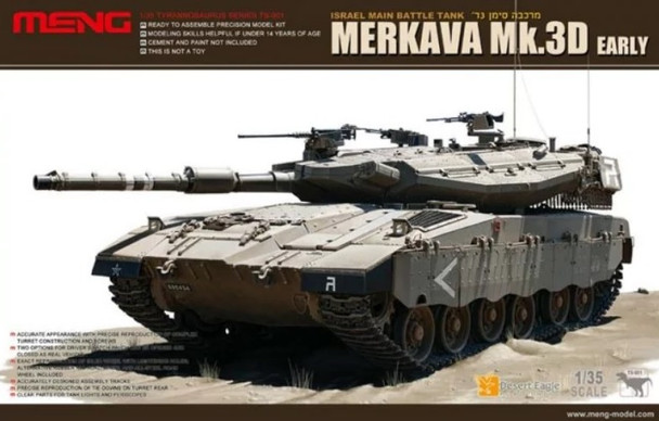 MENTS001 - Meng - 1/35 Merkava Mk.3D Early