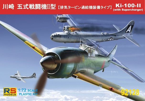 RSM92128 - RS Models - 1/72 Ki-100-II w supercharger