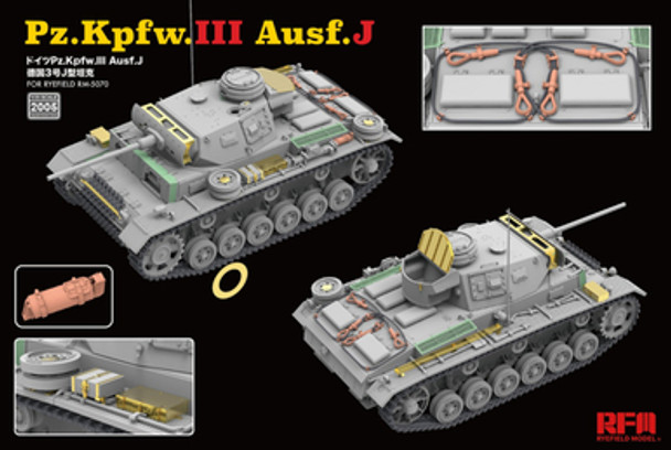 RYE2005 - Rye Field Model - 1/35 Panzer III Ausf.J Upgrade Set