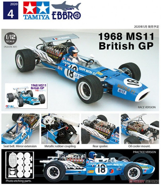 TAM13001 - Tamiya - 1/12 1968 MS11 British GP (Discontinued)