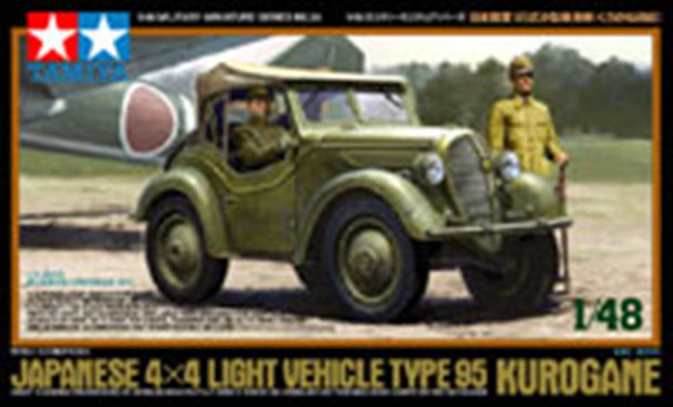 TAM32558 - Tamiya - 1/48 Kurogane Type 95 Japanese 4x4