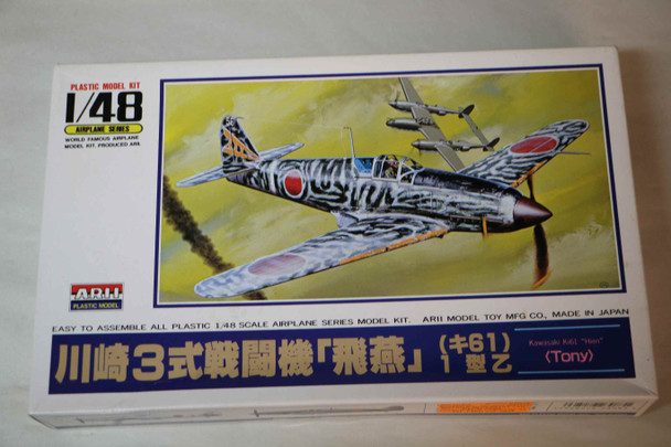 ARIA323-600 - ARII Models 1/48 Kawasaki Ki-61 Hein Tony""