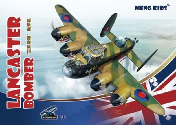 MENMP-002 - Meng Meng Kids: Lancaster Bomber