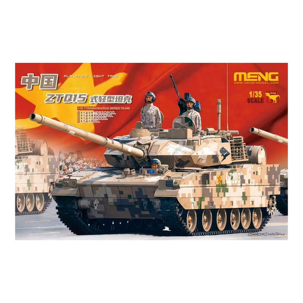 MENTS048 - Meng 1/35 ZTQ15 PLA Light Tank