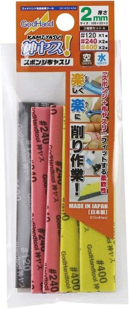 GODGH-KS2-A3A - GodHand Kamiyasu Sanding Stick 3mm