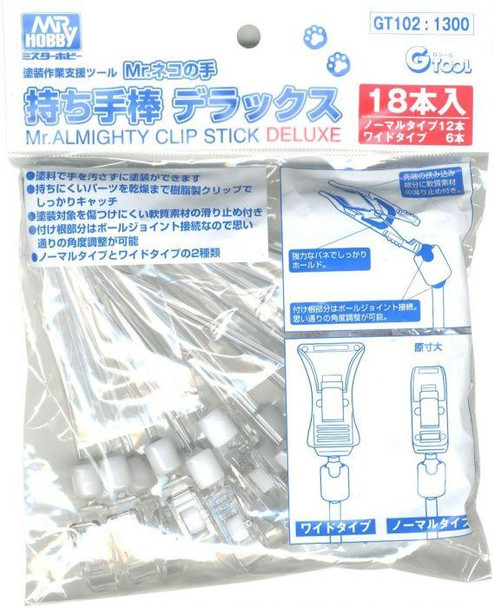 MRHGT102 - Mr. Hobby Mr. Almighty Clips Deluxe