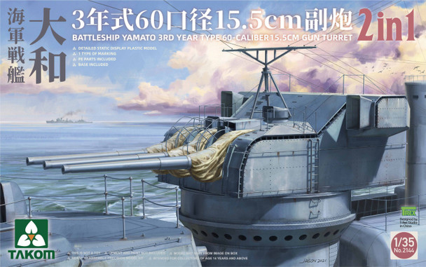 TKM2144 - Takom 1/35 Battleship Yamato 15.5cm Gun Turret