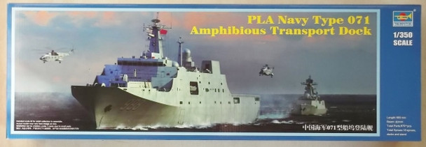 TRP04551 - Trumpeter 1/350 PLAN Navy Type 071 Amphibious Transport Dock