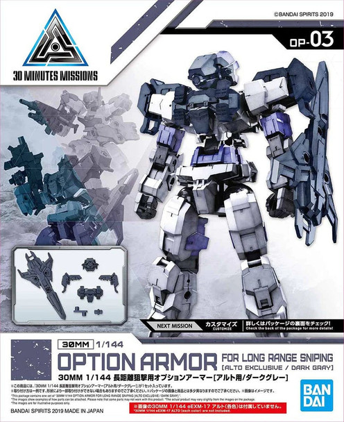 BAN5057783 - Bandai 1/144 30MM Option Armour For Long Rang Sniping (Alto Exclusive/Dark Gray)
