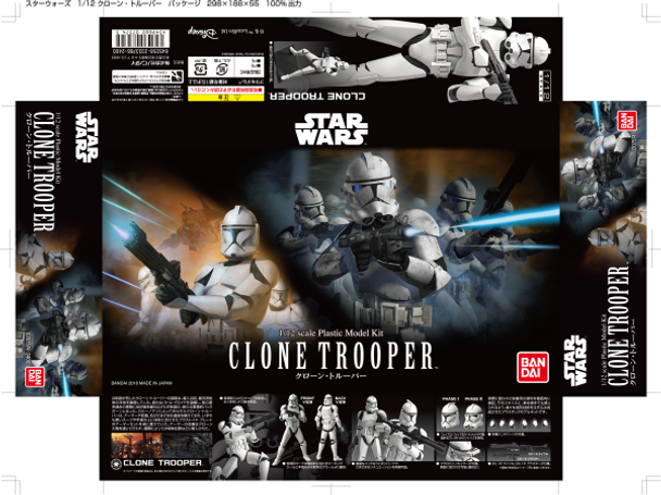 BAN0207574 - Bandai 1/12 SW: Clone Trooper