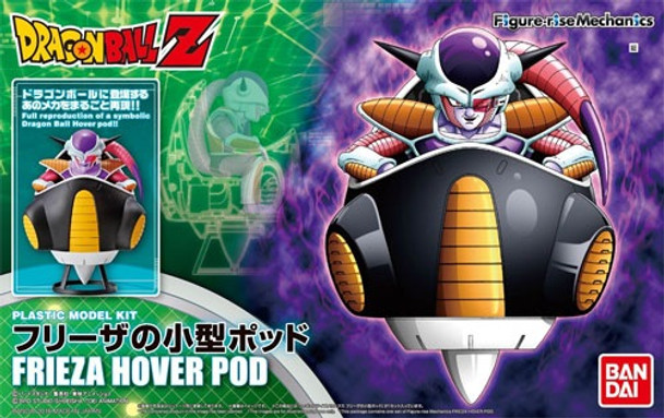 BAN0212188 - Bandai Dragonball Z: Frieza Hover Pod