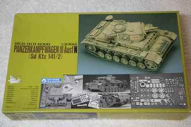 GUNG-705 - Gunze Sangyo 1/35 Panzerkampfwagn III Ausf.N Sd.Kfz.141/2 High Tech Model - WWWEB10104461