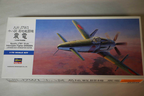 HAS00450 - Hasegawa 1/72 Kyushu J7W1 18-shi Intercepter Fighter Shinden