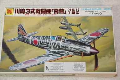 ARIA323-600 - ARII Models 1/48 Kawasaki Ki-61 Hein "Tony" - WWWEB10104796