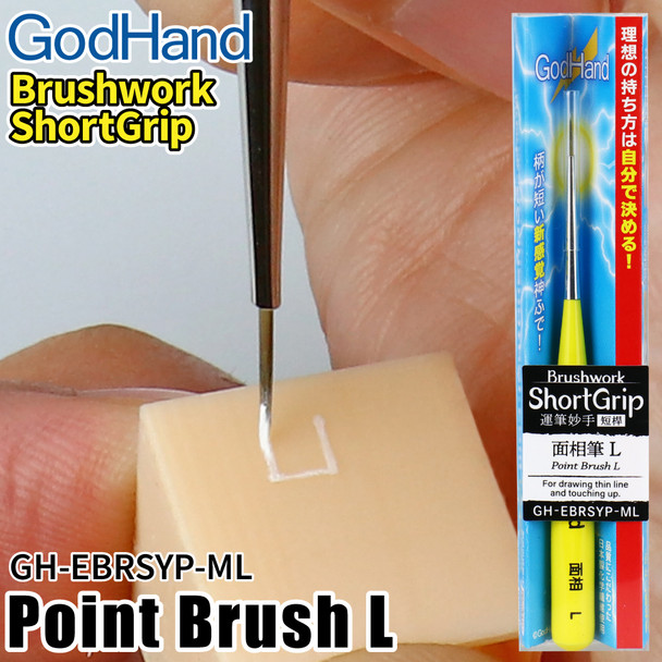 GODGH-EBRSYP-ML - GodHand GodHand - Brushwork Short Grip Point Brush L
