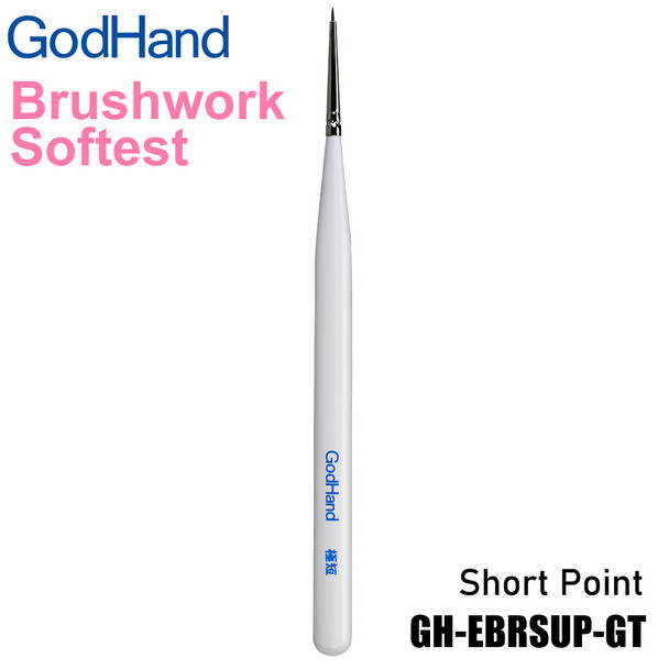 GODGH-EBRSUP-GT - GodHand GodHand - Brushwork Softest Short Point