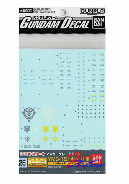 BAN0145079 - Bandai MG 1/100 YMS-15 Gyan Decals #26