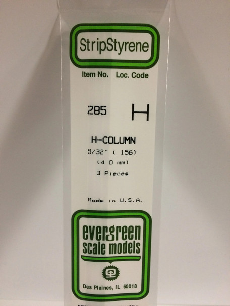 EVE285 - Evergreen Scale Models 5/32" H-Column Styrene