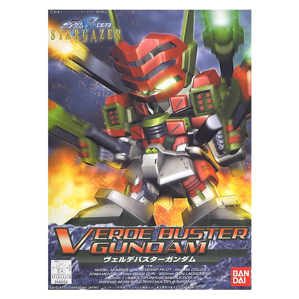 BAN5060413 - Bandai SD BB Verde Buster Gundam