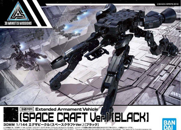 BAN5060769 - Bandai 30MM 1/144 Extended Armament Vehicle (Space Craft Ver.) [Black]