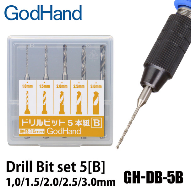 GODGH-DB-5B - GodHand Drill Bit Set of 5 (B)