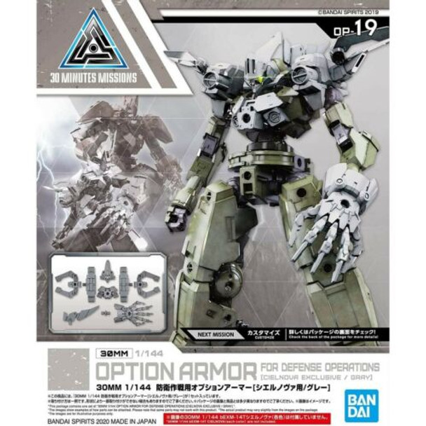 BAN5060253 - Bandai 30MM 1/144 Option Armor For Commander [Cielnova Exclusive / Gray]