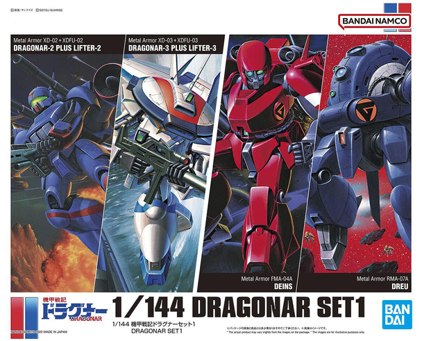 BAN5063025 - Bandai 1/144 Dragonar Set 1 (includes 4 models)