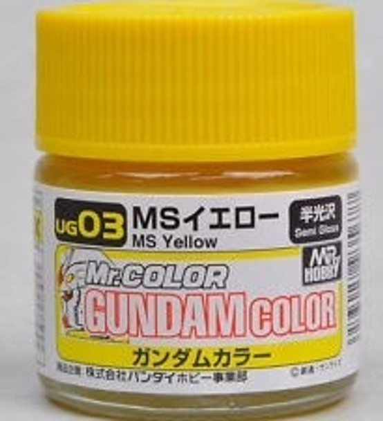 MRHUG03 - Mr. Hobby Gundam Color MS Yellow - 10ml - Lacquer