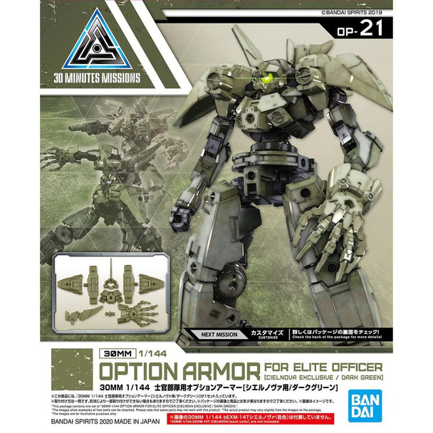 BAN5060454 - Bandai 30MM 1/144 Option Armor For Elite Officer (Cielnova Exclusive/Dark Green)