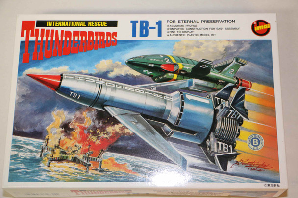IMAB-1831 - IMAI Thunderbirds TB-1 International Rescue