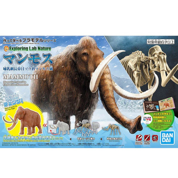 BAN5062179 - Bandai Exploring Lab Nature Mammoth