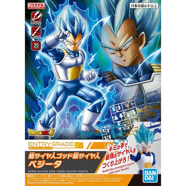 Bandai Entry Grade Dragon Ball Super: Super Saiyan God Super Saiyan Vegeta