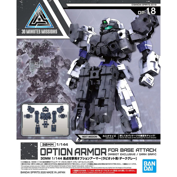 BAN5060468 - Bandai 30MM 1/144 Option Armor For Base Attack (Rabiot Exclusive/Dark Gray)