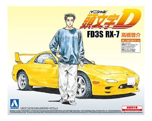 AOS00899 - Aoshima 1/32 Initial D #04 FD3S RX-7 Keisuke Takahashi