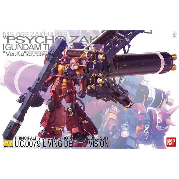 Bandai MG 1/100 Zaku High Mobility Type "Psycho Zaku" Ver.Ka (Gundam Thunderbolt)