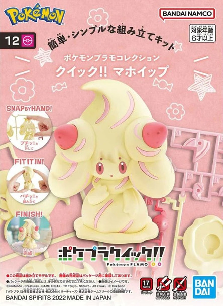 Bandai Pokemon Model Kit Quick!! 12 Alcremie