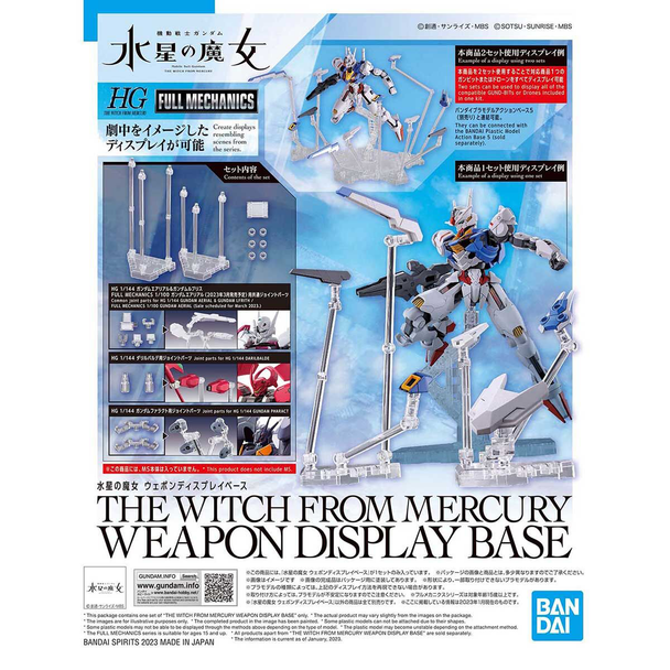 Bandai Mobile Suit Gundam: The Witch From Mercury Weapon Display Base