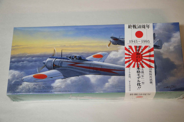 FUJ72029 - Fujimi 1/72 Ki-43 I 'Oscar' - WWWEB10107714