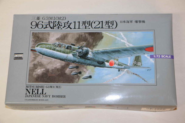 ARI53017 - ARII 1/72 Mitsubishi G3M1 (M2) Nell Japanese Navy Bomber - WWWEB10107779